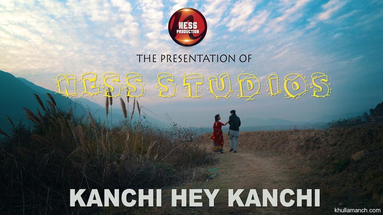 Kanchi Hey Kanchi (Cover) – Brijesh Shrestha X Nikhita Thapa