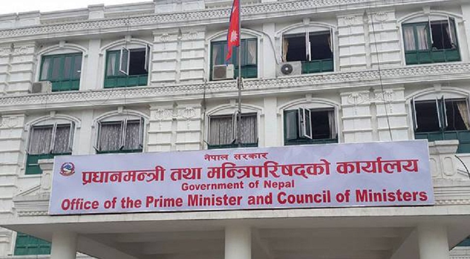 नेपाल सरकारको अब १८ मन्त्रालय, एउटा मन्त्रालयमा ४ जनासम्म सचिव