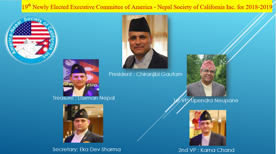 अमेरिका नेपाल सोसाइटी, क्यालिफोर्नियामा चिरन्जिवी गौतम पून: अध्यक्ष