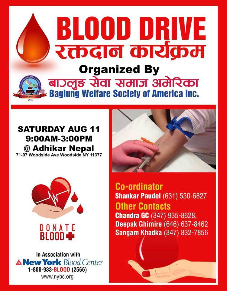 बाग्लुङ समाज न्युयोर्क च्याप्टरले रक्तदान कार्यक्रमको आयोजना गर्ने