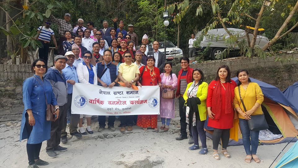 नेपाल स्रष्टा समाजले गर्यो साहित्यिक वनभोजको आयोजना