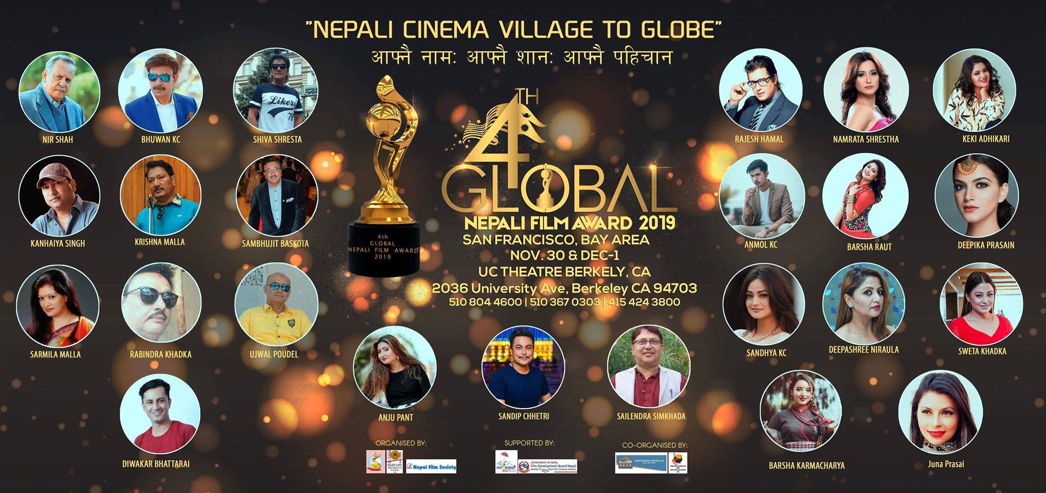 चौथो ‘ग्लोबल नेपाली फिल्म अवार्ड २०१९’, सान फ्रान्सिस्कोमा भब्य तयारी
