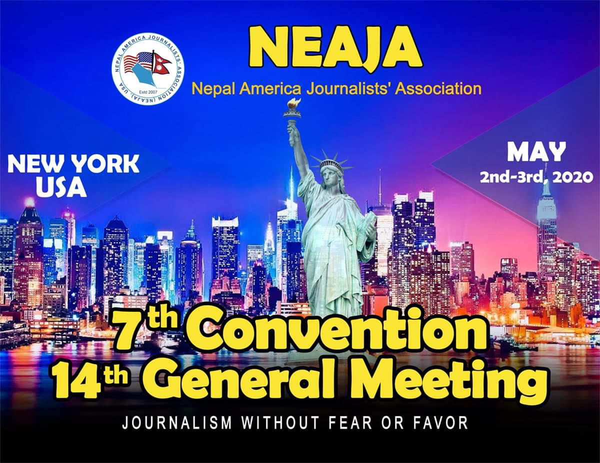 नेपाल अमेरिका पत्रकार संघ (नेजा) को सातौं अधिवेशन  न्यूयोर्कमा